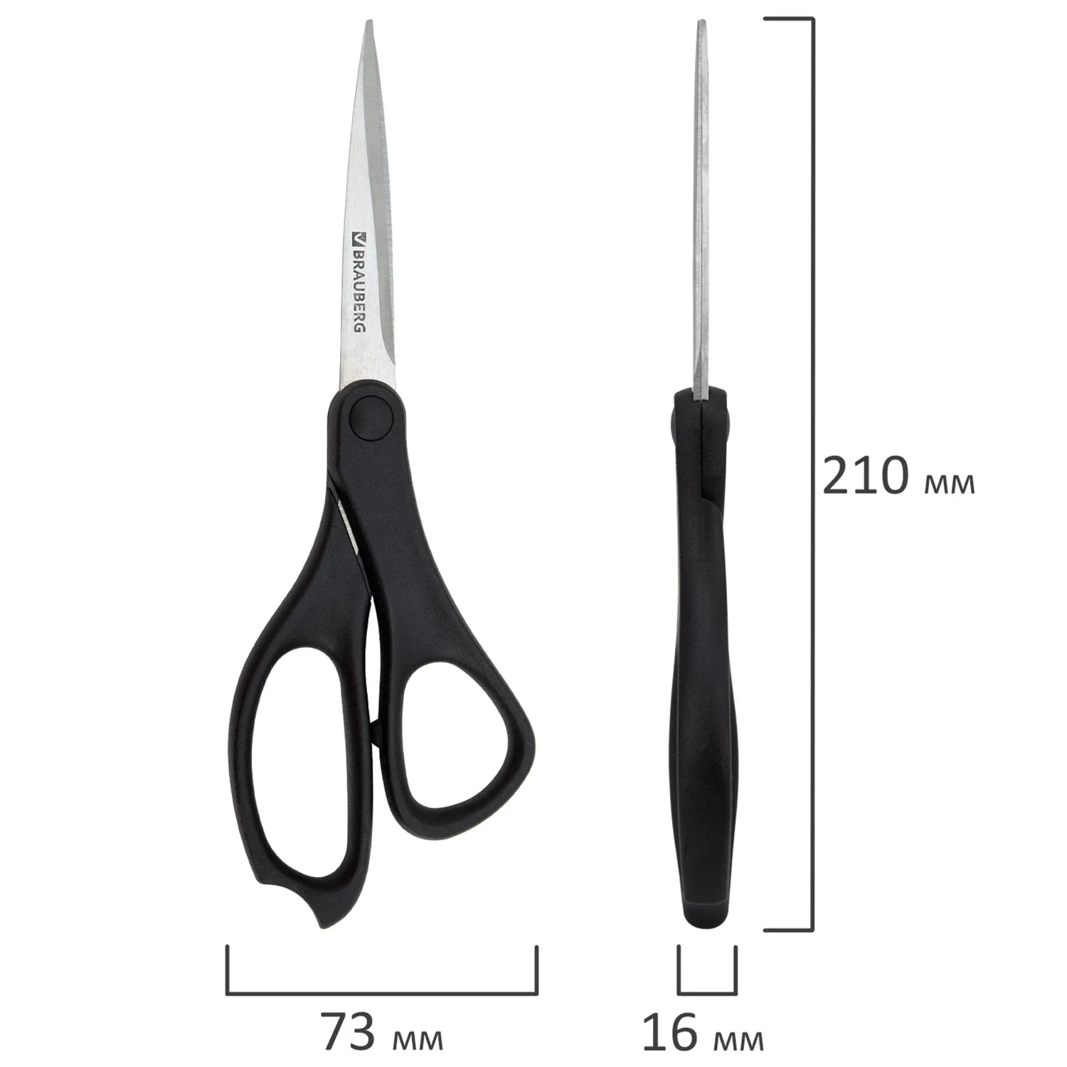 Ножницы BRAUBERG  210 мм, 3-х сторонняя заточка